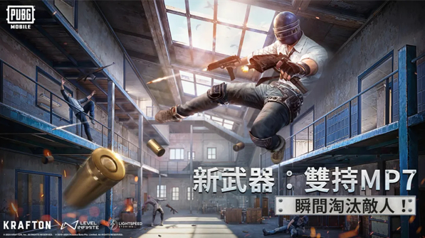 p up gʷ(PUBG MOBILE)