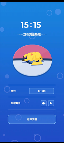 ˯ߺ(Pokmon Sleep)