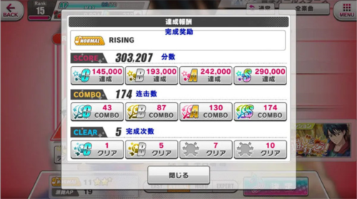 RisingBeatշ(ƥ˥)