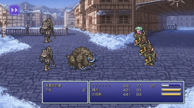 ջ6ظ̰(Final Fantasy VI)