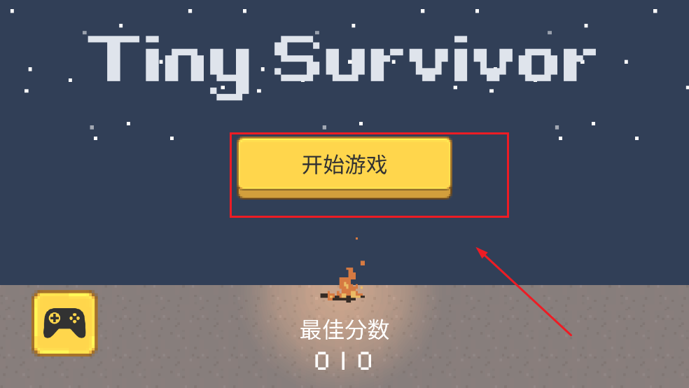 ССԭ(Tiny Survivor)