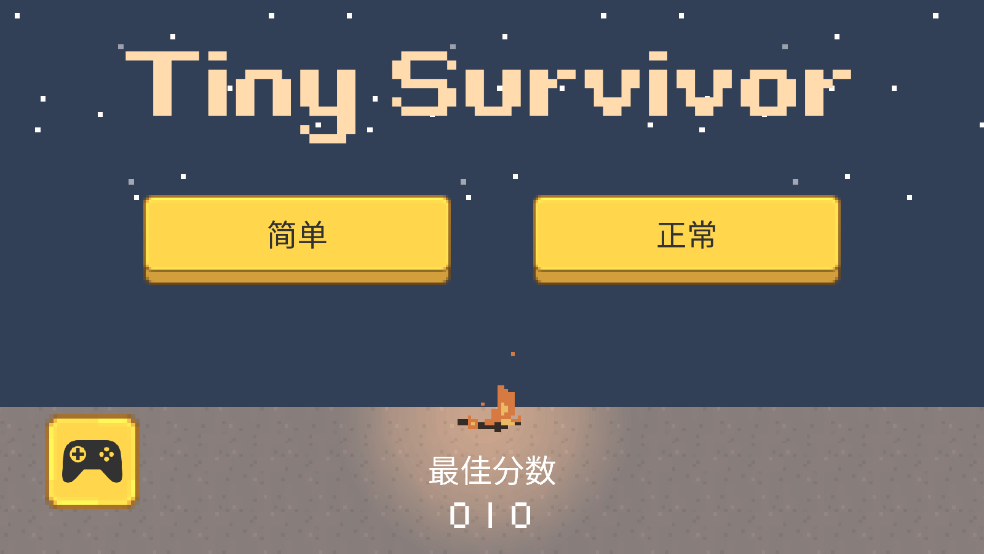 ССԭ(Tiny Survivor)