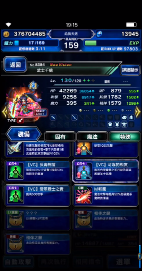 FFBEʾ¼ʷ(FFEXVIUS)