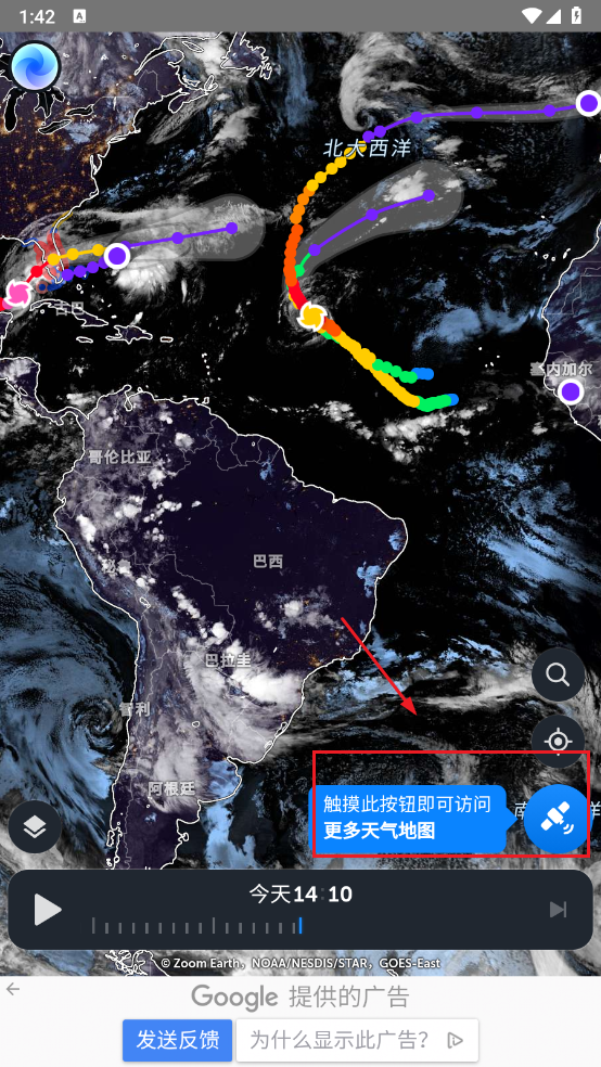 ZoomEarth籩׷