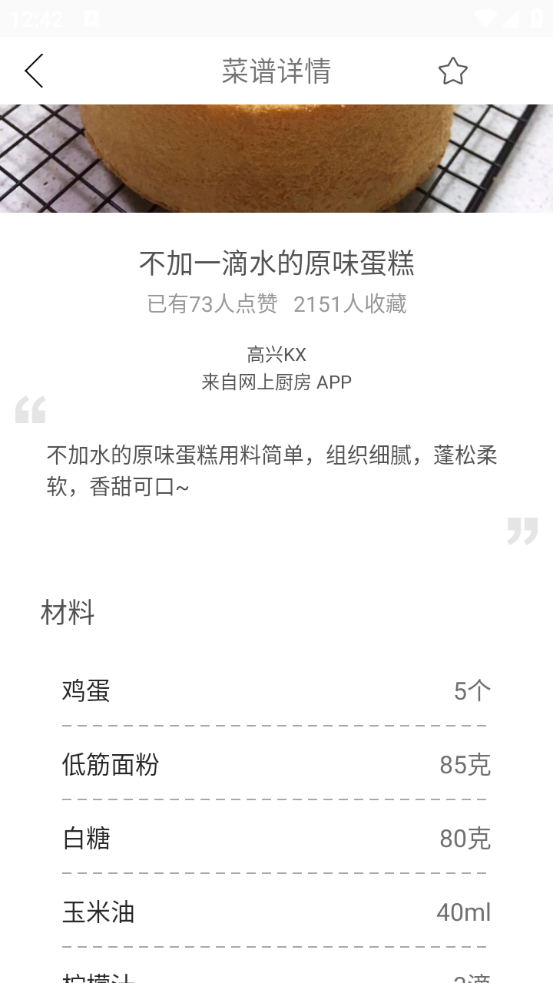 決ʳ׹ٷapp