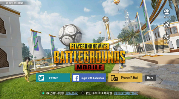 PUBG(PUBGMOBILE LITE)