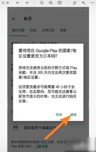 GooglePlay̵