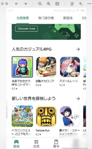 GooglePlay̵