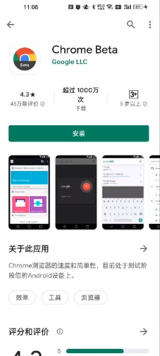 GooglePlay̵