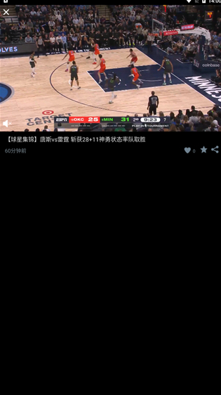 NBAappٷ