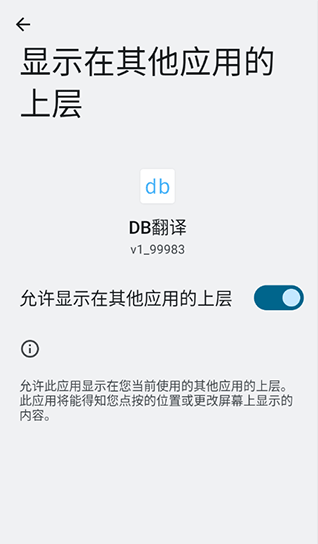 dbѰ