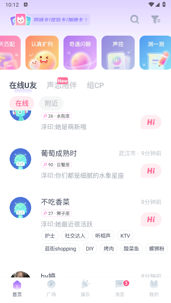 Uki罻app°