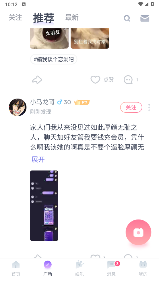 Uki罻app°