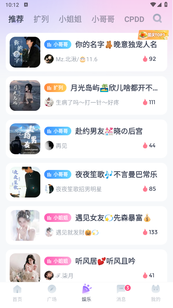 Uki罻app°