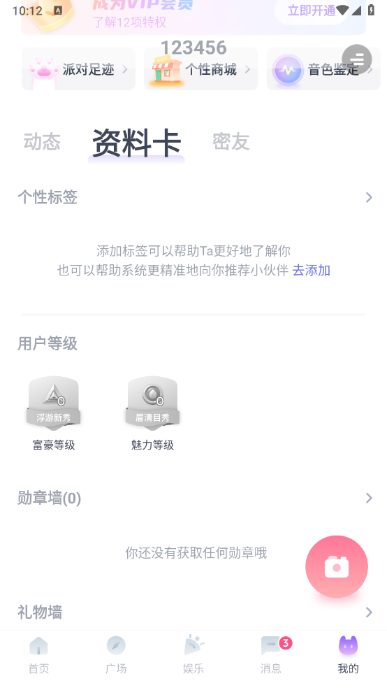 Uki罻app°