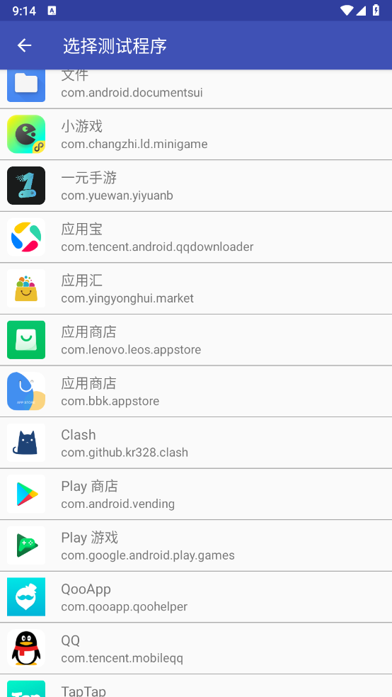 6.0ذװ(beiciruowang.apk)