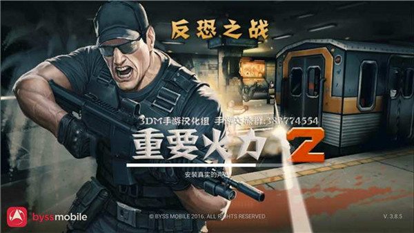 Ҫ2ΰ(GUN)v4.3.7 ׿