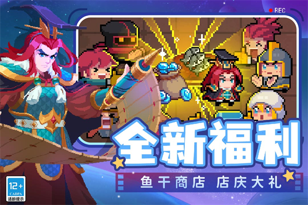 Ԫʿ6.6.1eeƽײ˵(Soul Knight)v6.6.1 浵