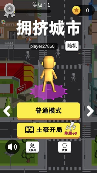 ӵ(Crowd City)v2.9.13 ׿