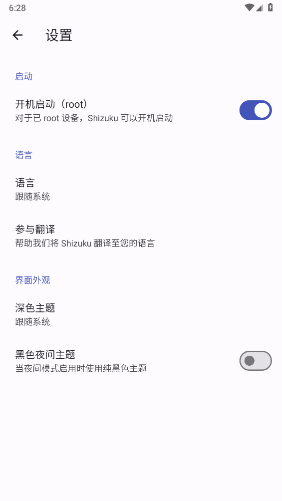 shizhiku(Shizuku)v13.5.4.r1050.adeaf2d ٷ