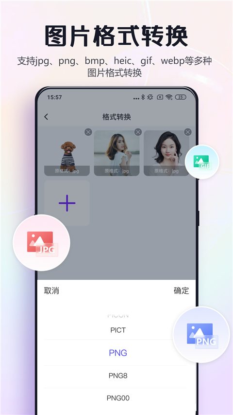 ͼѼappѰ(ͼѼPro)v1.4.0.2 °