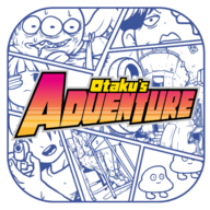 լе˼ðֻ(Otakus Adventure)v1.2.3 °