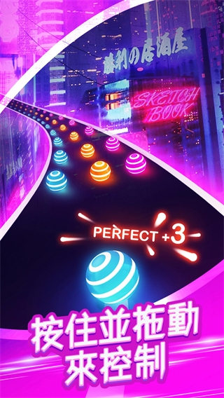 ·(Dancing Road)v2.6.8  ׿