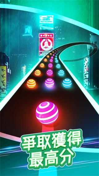 ·(Dancing Road)v2.6.8  ׿