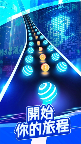 ·(Dancing Road)v2.6.8  ׿