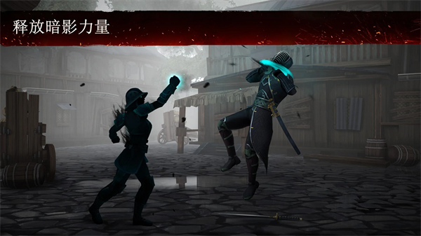 Ӱ3ʷ(Shadow Fight 3)v1.39.1 ٷ