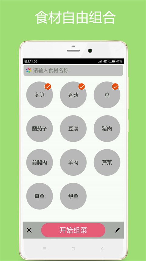 ʳapp°汾v3.0 ׿