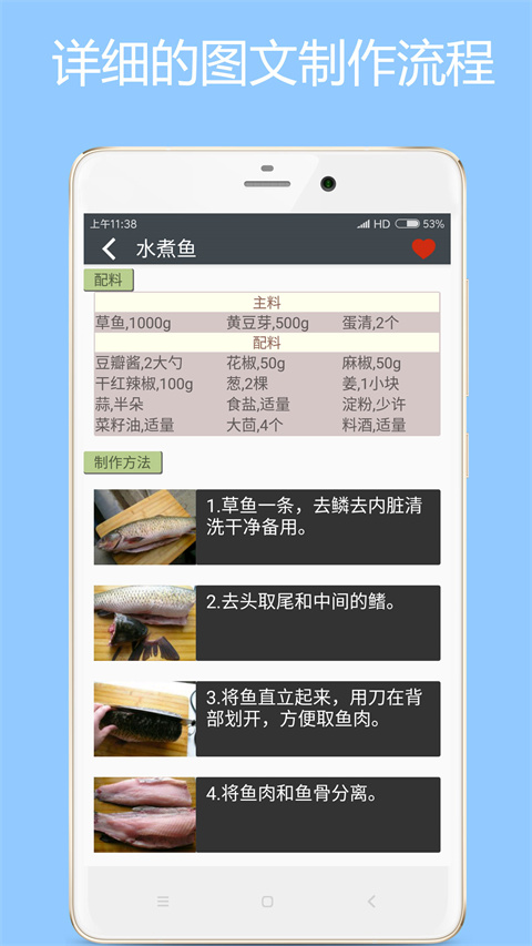 ʳapp°汾v3.0 ׿