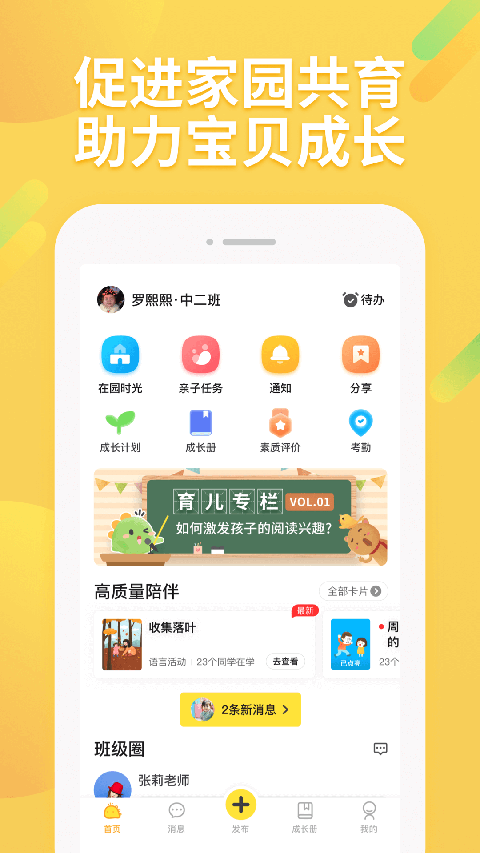 һ𳤴app°v3.9.5 ٷ