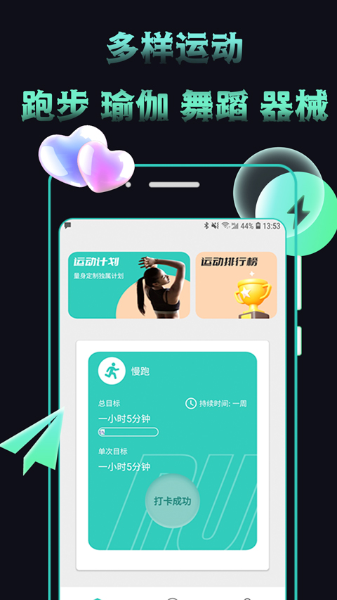 app°v4.0.5 ׿