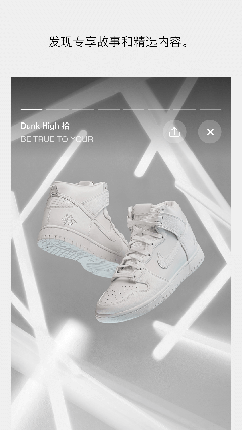 Ϳ˹ٷapp°(SNKRS й)v6.8.3