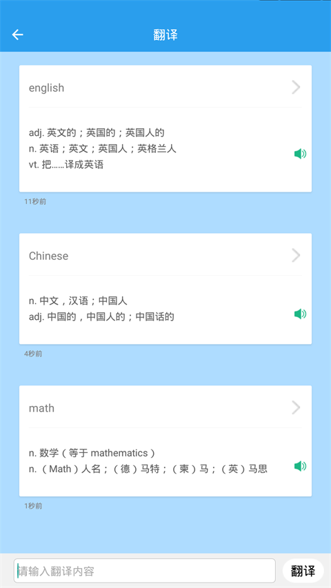 ѧapp°v3.4.4 ٷ