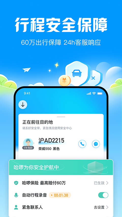 ˳糵app°v6.54.7 ٷ