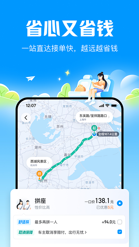 ˳糵app°v6.54.7 ٷ