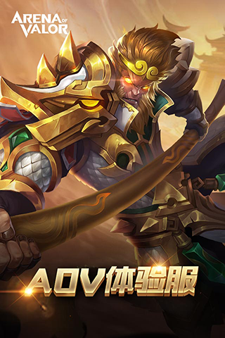 ˵Ծз°(Arena of Valor з)v1.56.3.1 ׿