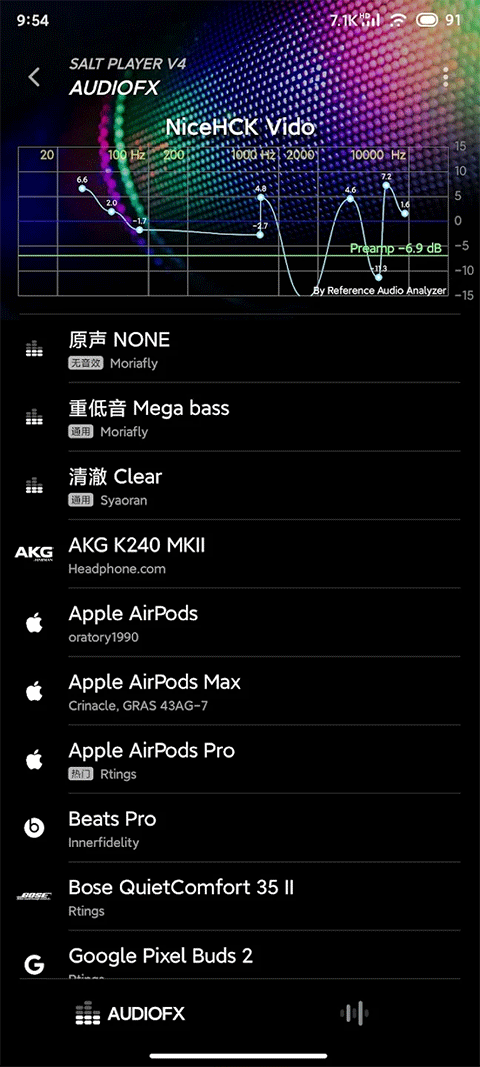 Ǵappٷ棨Salt Playerv10.5.2 ׿