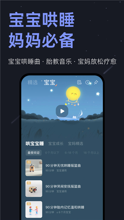 С˯appѰv6.6.8 ׿