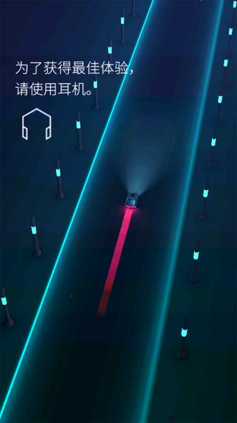 °(Beat Racer)v2.4.2 ׿