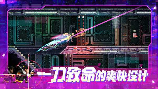 ʿֻ(Katana ZERO)v1.0.56 °