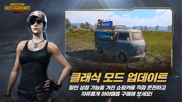 PUBGշ(պװ)v3.4.0 ׿