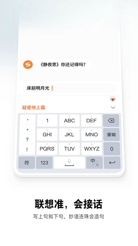 ѹƴ뷨app°棨ѹ뷨v11.55 ׿