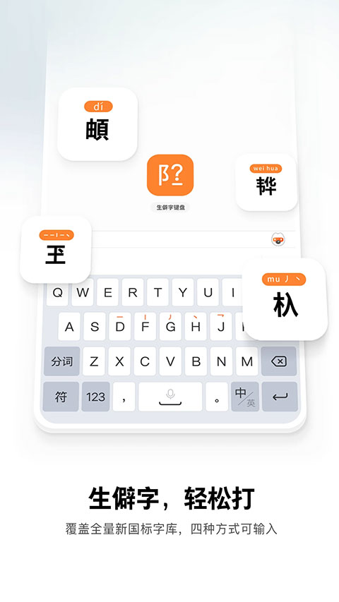 ѹƴ뷨app°棨ѹ뷨v11.55 ׿