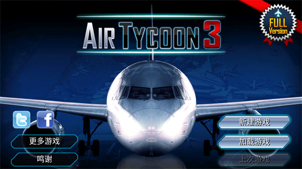 3ٷ(AirTycoon 3)v1.3.2 ׿