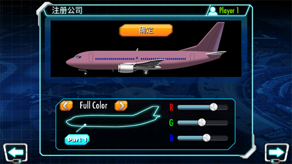 3ٷ(AirTycoon 3)v1.3.2 ׿