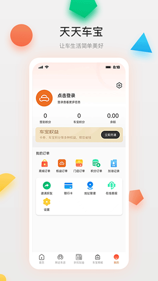 쳵appv4.0.06 °