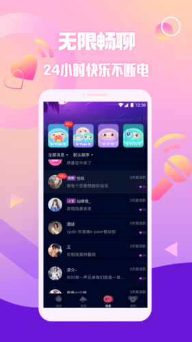 Ȧ°汾v3.3.4 ٷ